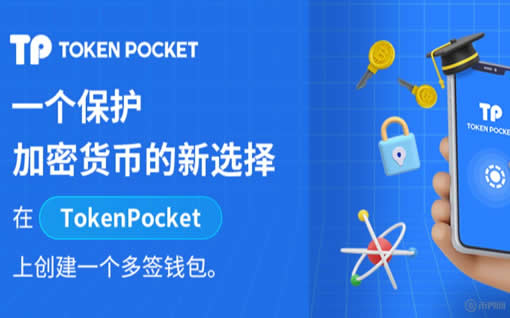 bk 钱包资产同步到 tp 钱包，流程与注意事项_tp钱包资产不变